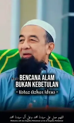 Kuliah UAI