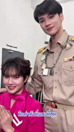 ถึงเป็นแค่แรงงาน