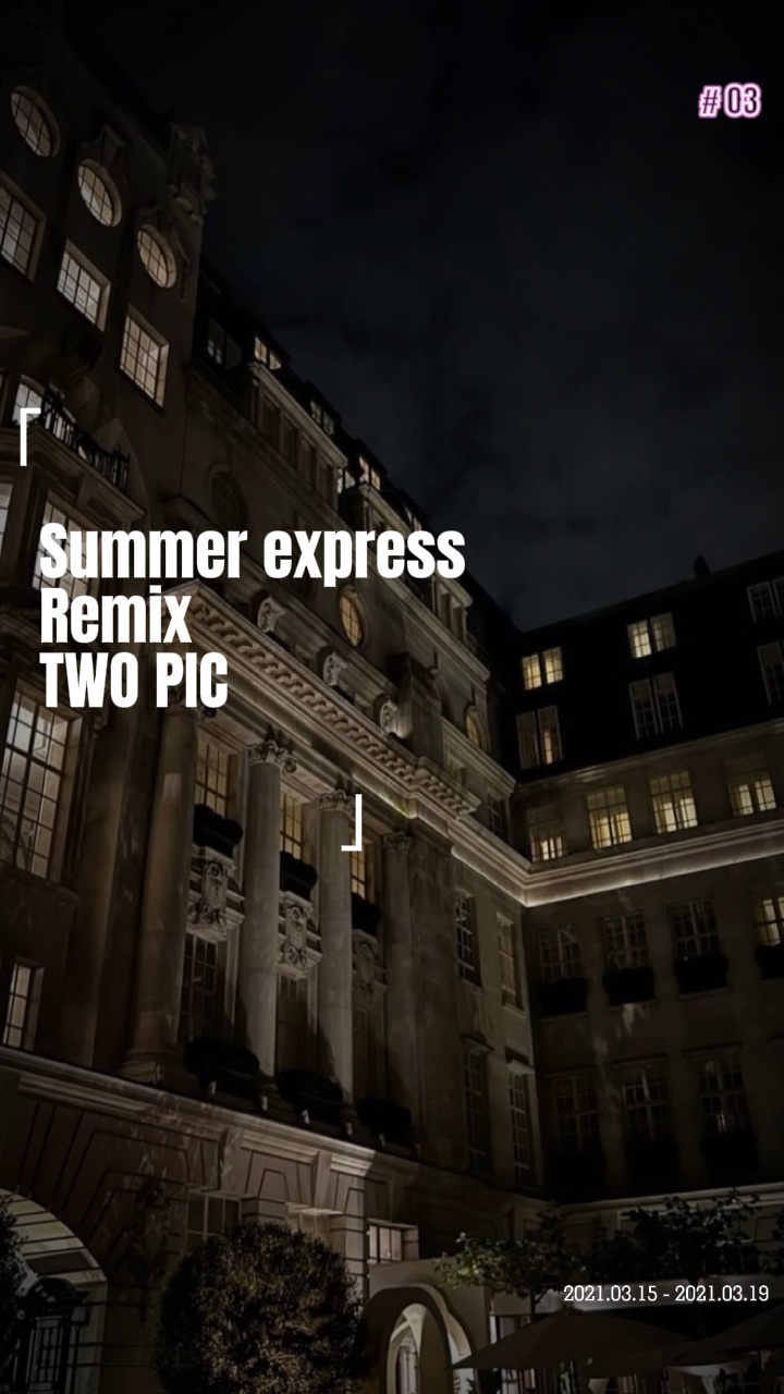 Summer express remix