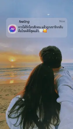 โชคดีที่สุดแล้ว