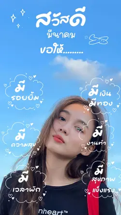 มีนาคม 01