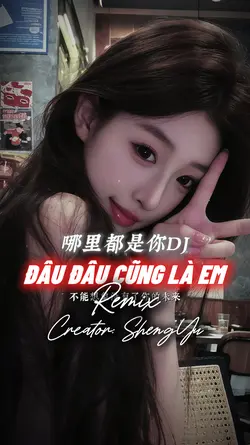 ĐÂU ĐÂU CŨNG LÀ EM 