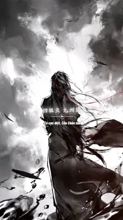天禁诀 Thiên Cấm Quyết