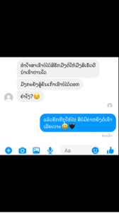ແພ້ທຸກທາງ🙂