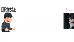 不審者から守る人