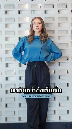 ตึงเซ็นเจิ้น