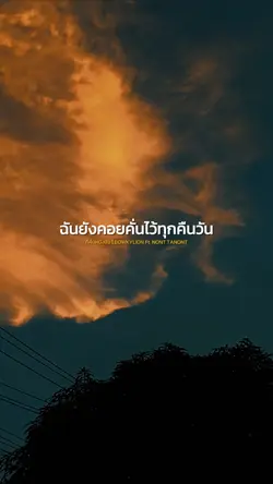 ที่คั่นหนังสือ