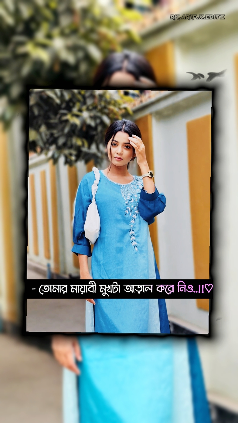 হঠাৎ কোনোদিন দেখাহলে