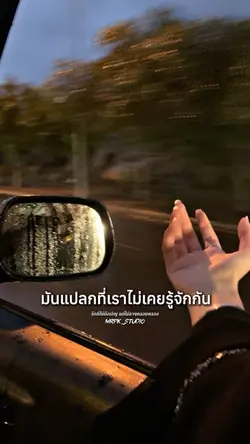 รักที่ไม่บังเอิญ