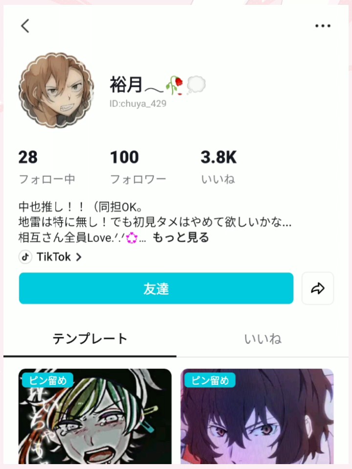 はーちゃんおめでとうｯ！！！
