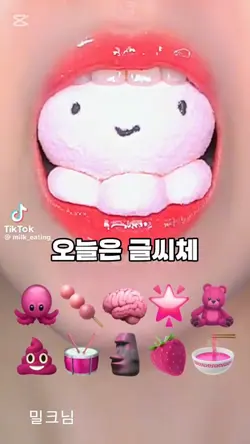 글씨체 공개 야르!