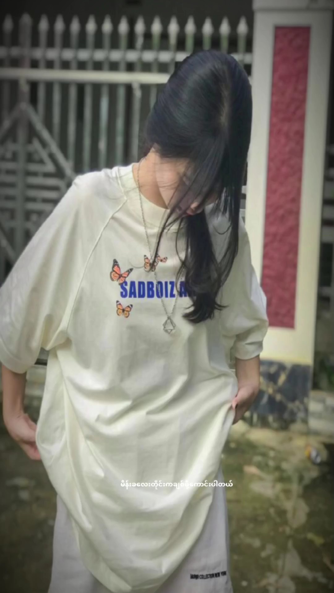 နိတို့မပါဘူး