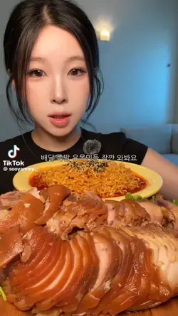 수야미님
