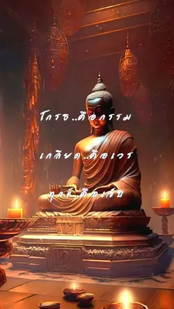 ปล่อยวาง