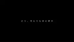 歌詞動画