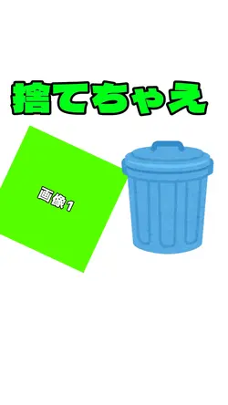 やな宿題はロードローラーだ!!