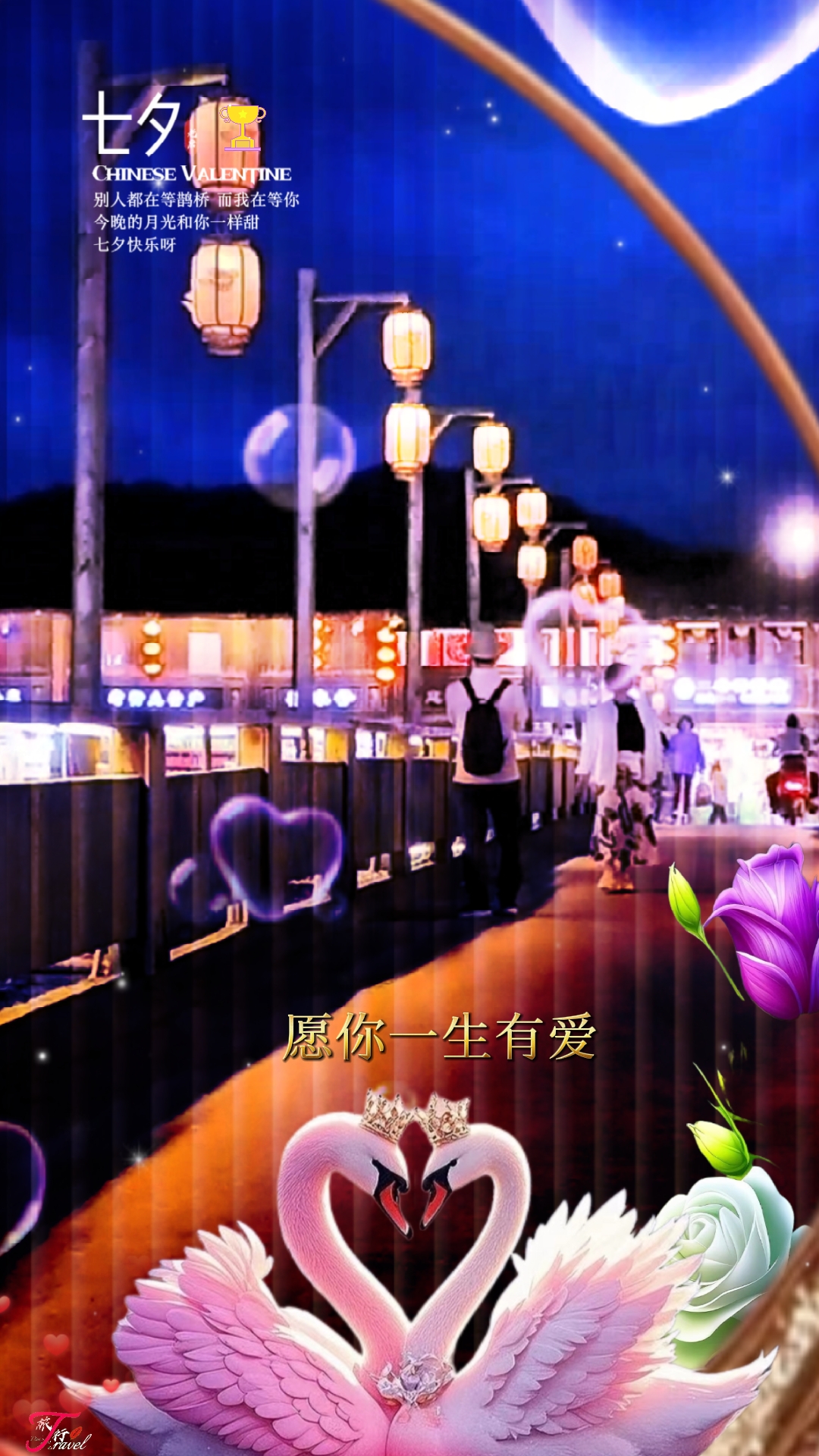 ￫ Festival de Qizi 