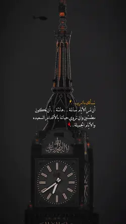 قالب ادعيه|اقتباس