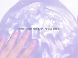 닉네임3일변경 ❤︎ 구구리님