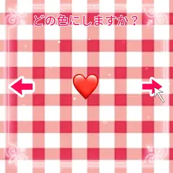 推し活テンプレ　赤ver