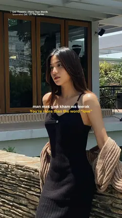 More Than Words -EMI