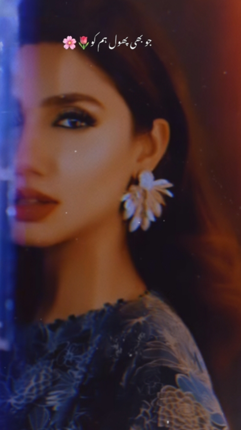 song Lyrics trend 
