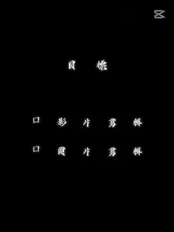 洛恩