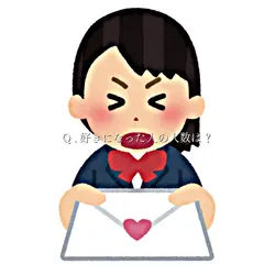 いらすとや