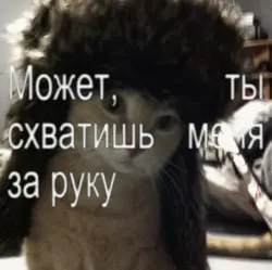 Russian song