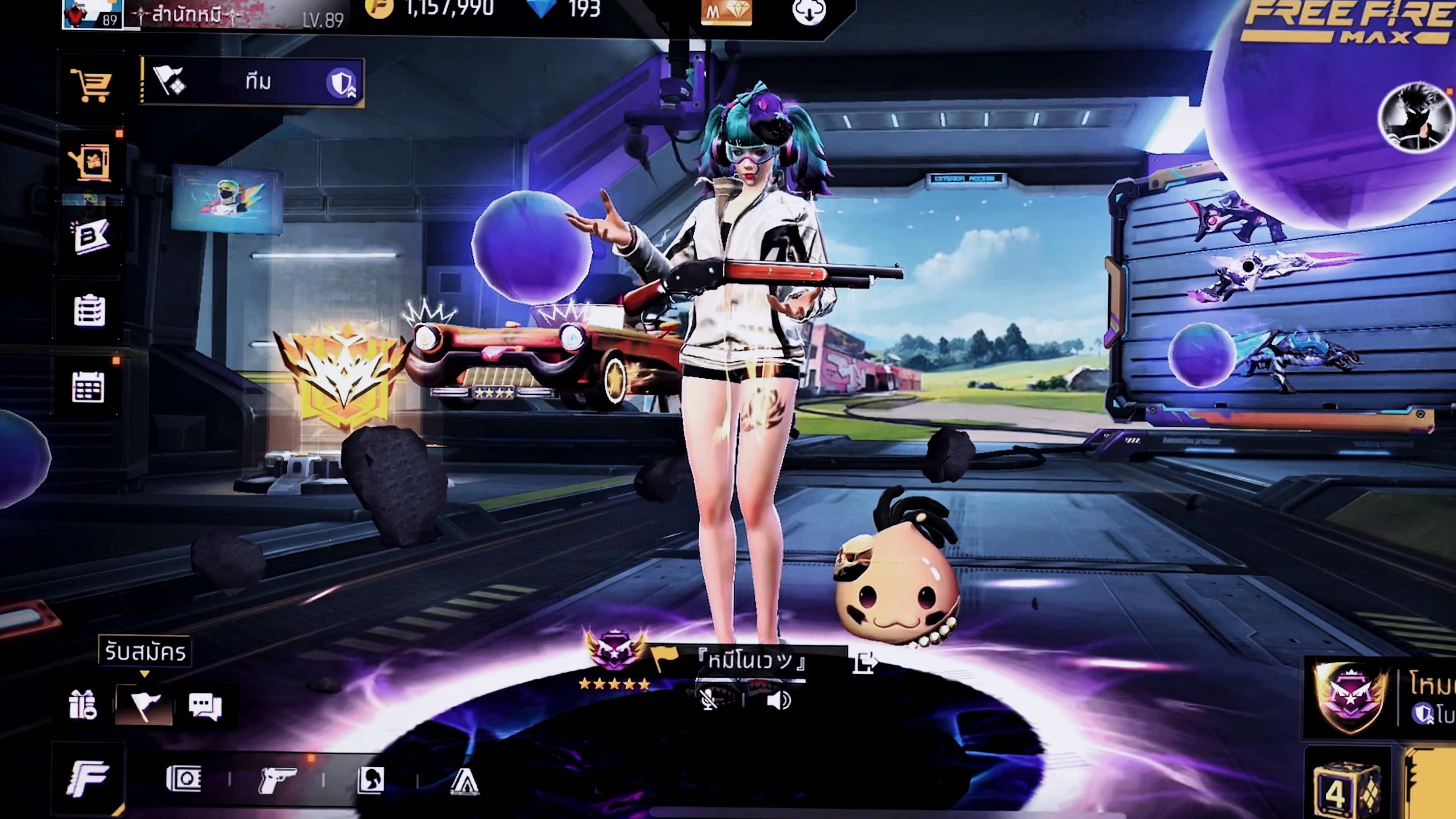 Cover Picture