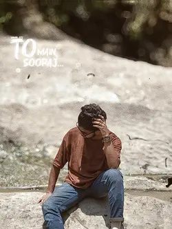 To Main Sooraj