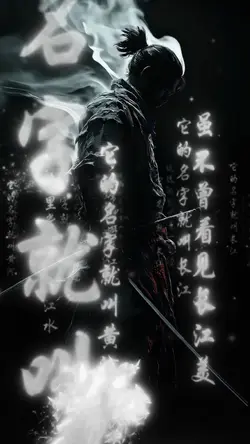 Dragon&text effect