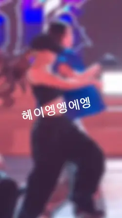 Beggin / 반모방
