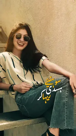 Sohnie Hasdi Reha kr