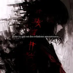 Les relations amoure