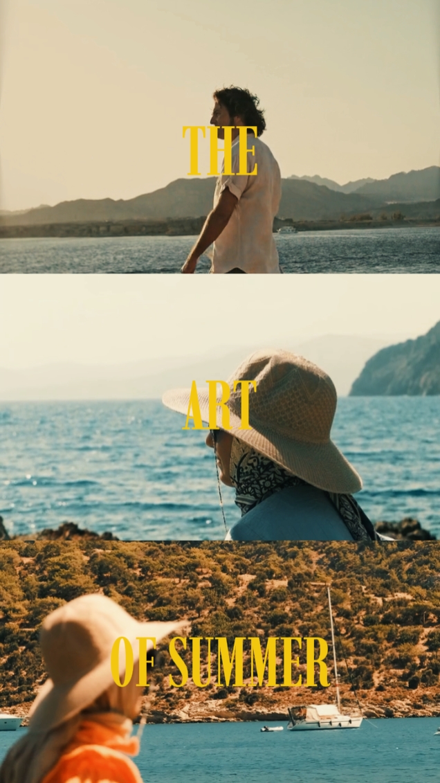 艺术是夏天