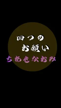 オーバーレイ修正