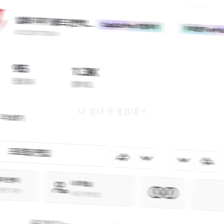 너 그말 농담인게 좋을거다