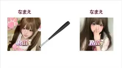 🩷ころしちゃった!?｜流行り