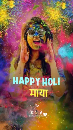 happy holi माया
