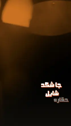شعر 