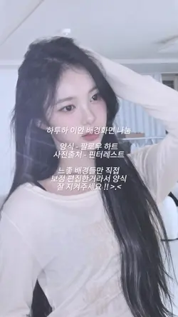 이안 배경화면 나눔