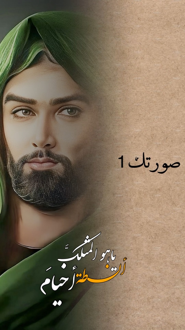 ياهو مثلك انطه خيام