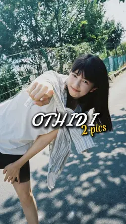 Ờ thì đi