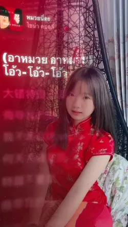 อาหมวย