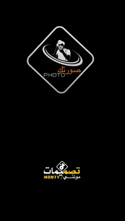 أغاني- تشادية