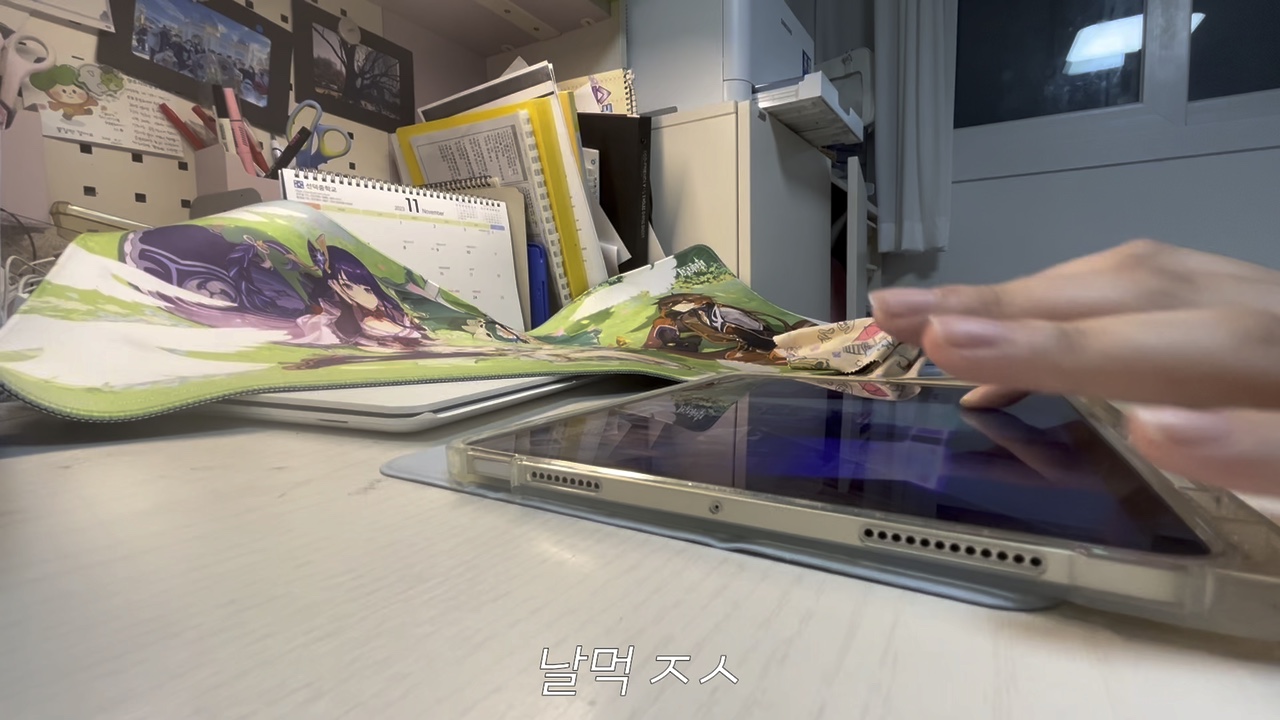 시험 조지고 격창 조지기