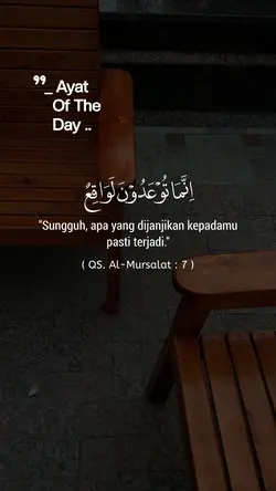 QS. Al-Mursalat : 7