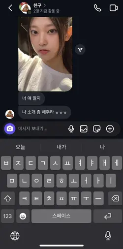 얘 내껀데? (현타..)