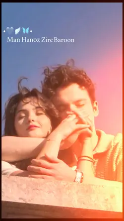 مگیادت نیس
